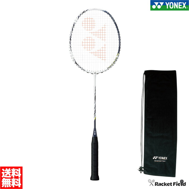 バドミントン ラケット ヨネックス YONEX アストロクス99ゲーム AX99-G ASTROX99 GAME 最新モデル バドミントン ラケ…