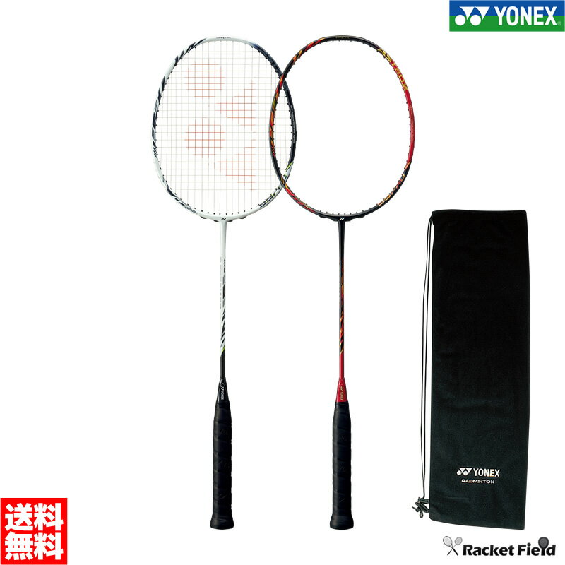 バドミントン ラケット ヨネックス YONEX アストロクス99プロ AX99-P 桃田賢斗選手使用モデル ASTROX99 PRO 最新モデ…