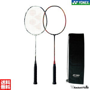 バドミントン ラケット ヨネックス YONEX アストロクス99プロ AX99-P 桃田賢斗選手使用モデル ASTROX99 PRO 最新モデル バドミントン ラケット ヨネックス 桃田モデル バトミントン ラケット badminton racket