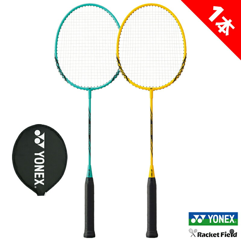 ※1本 バドミントン ラケット ヨネックス YONEX バドミントンラケット B4000Gバドミントン racketfield