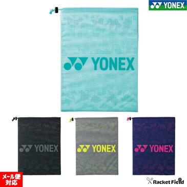 ソフトテニス バドミントン シューズケース ヨネックス YONEX BAG2193 ソフトテニス バドミントン シューズバッグ シューズ袋 soft tennis badminton レビューでおまけ付き