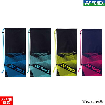 ソフトテニス ラケットケース ヨネックス YONEX BAG2291 テニス2本用 テニス ラケットケース 軟式テニス ラケットケース ヨネックス レビュークーポン ヨネックス ラケットケース ラケットバッグ soft tennis レビューでおまけ付き