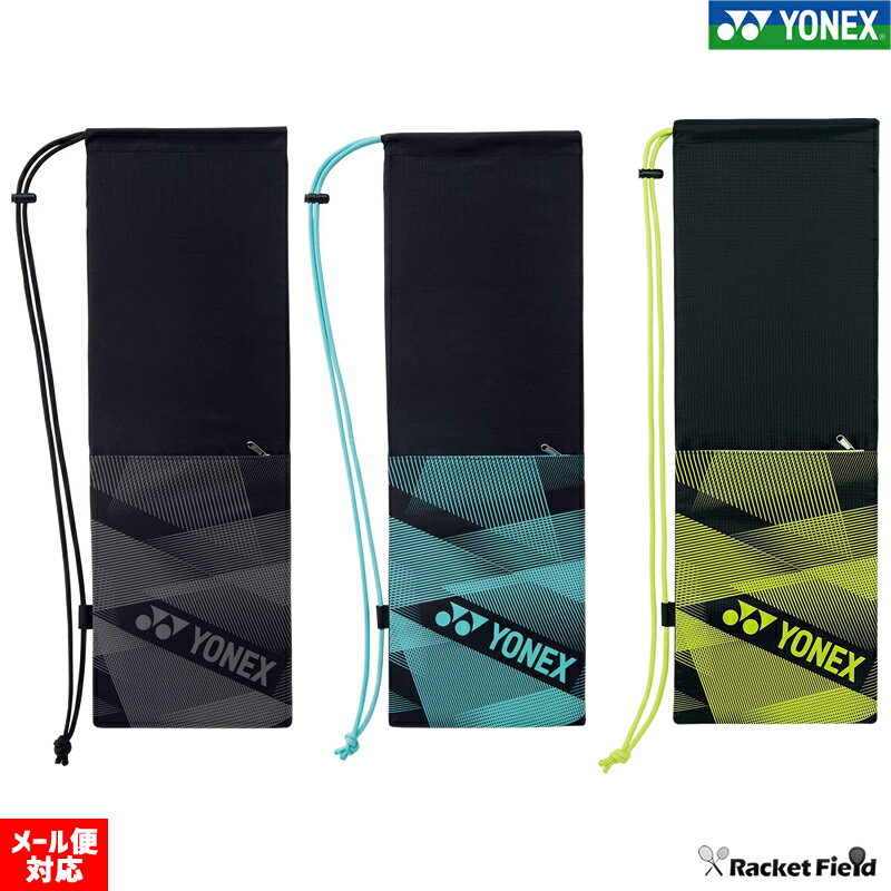 バドミントン ラケットケースB ヨネックス YONEX BAG2291B バドミントン2本用 バドミントン ラケットケース バトミントン ラケットバッグ badminton レビューでクーポン付き