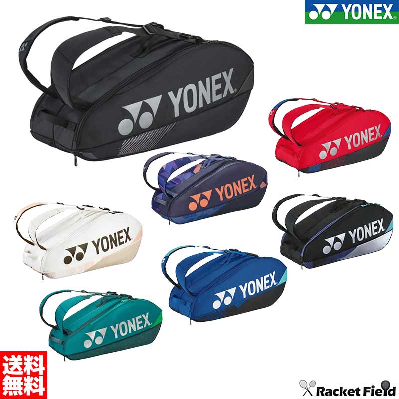 ラケットバッグ6 ヨネックス BAG2402R 正面ポケット　小物ポケット底面ポケット　貴重品ポケット　シュ..