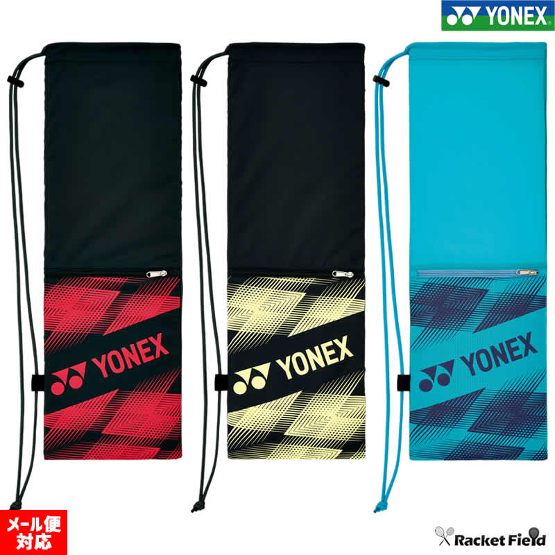 バドミントン ラケットケースB ヨネックス YONEX BAG2391B バドミントン2本用 バドミントン ラケットケース バトミン…