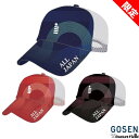 数量限定 ソフトテニス キャップ ゴーセン GOSEN ALLJAPANキャップA C24A05 メッシュ 帽子 軟式テニス ソフトテニス キャップ ソフトテニ...