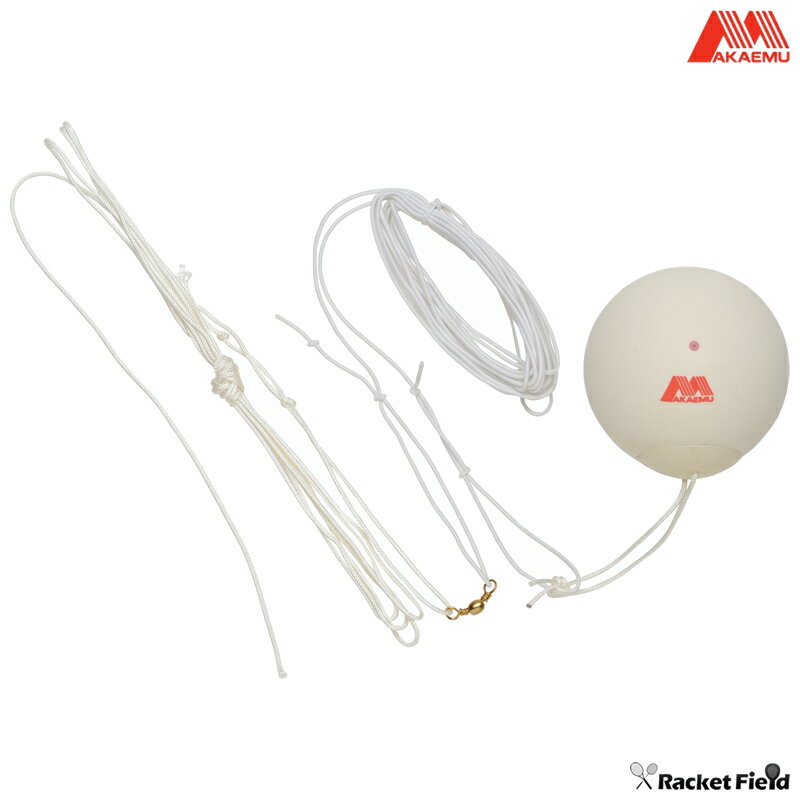 Akam Trainer Reusable Spare Balls E-53400 for Soft Tennis Practice. A practice aid for soft tennis balls, preventing ball loss.