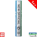 ニューオフィシャル 1ダース 第1種検定合格球 バドミントン シャトル ヨネックス YONEX NEW OFFICIAL F-80 日本バドミントン協会第1種検...