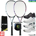 ソフトテニス 初心者向けセット 3点セット ソフトテニス ラケット1本 シューズセット ヨネックス YONEX エアロデューク50GHG 前衛 後衛 オールラウ...