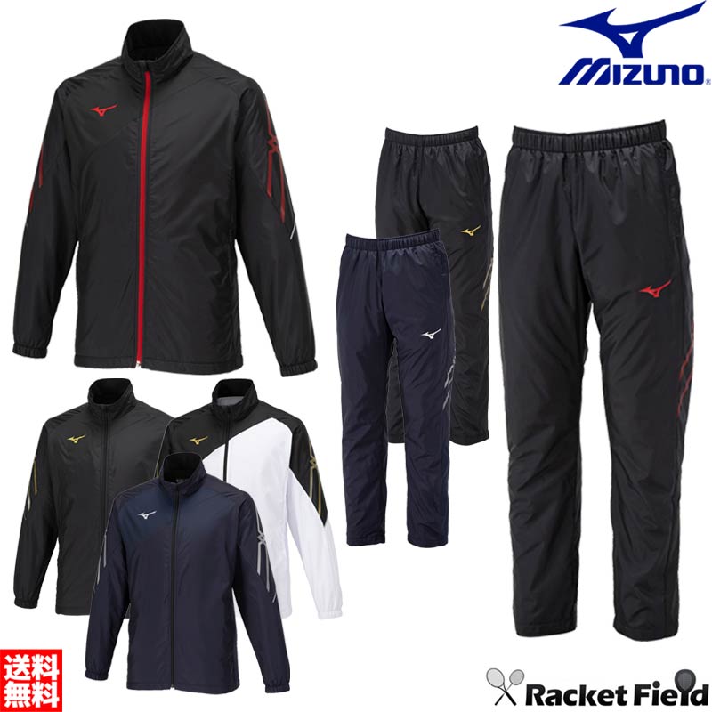 ウインドブレーカー ミズノ MIZUNO MCライン ブレスサーモ裏地ウォーマージャケット＆パンツ 上下セット 32MEA631-32MFA631ユニセックス 男女兼用 ウィンドブレーカー 上下組 防寒 暖かい 軟式テニス バトミントン ウィンドブレーカー 上下組 男女兼用 ウインドブレーカー