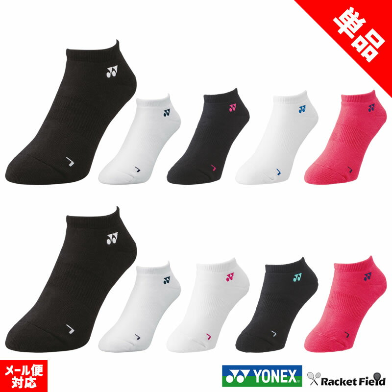 \tgejX oh~g \bNX lbNX YONEX C Pi 1 19121 29121 lbNX \bNX Y fB[X \tgejX EFA oh~g EFA \bNX ejX oh~g \bNX lbNX C soft tennis socks badminton