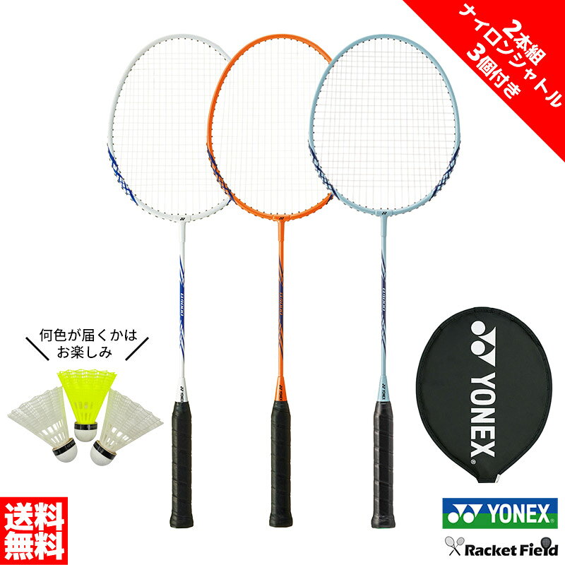 �Хɥߥ�ȥ� �饱�å� ��ͥå��� 2�ܡܥʥ����󥷥�ȥ�3���դ����å� B4000G FZ FORZA ��ͥå��� YONEX ���å�ĥ��夲�� 2���� �ʥ�...