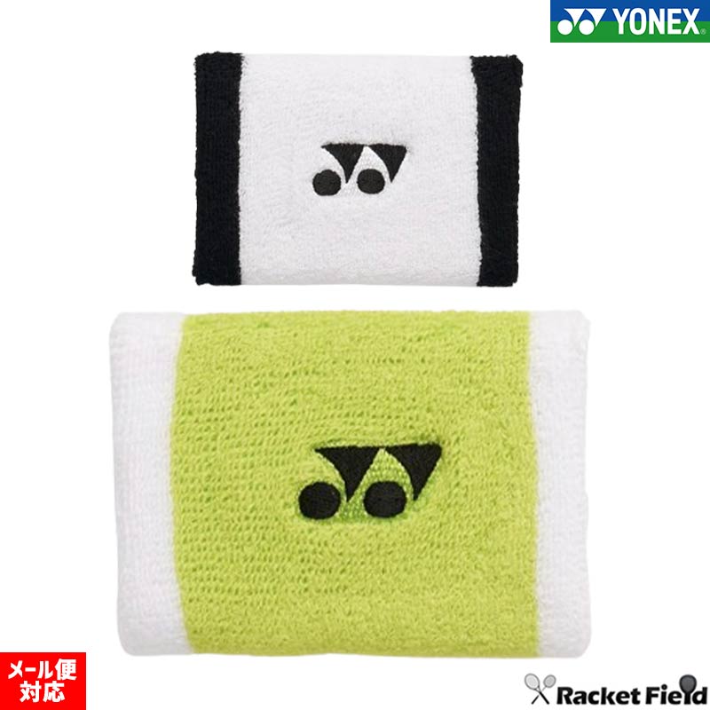 YONEX - テニス リストバンド ソフトテニス ウェア アクセサリー ヨネックス リストバンド 1個入り AC498 抗菌防臭 台湾製 全2色 バドミントン