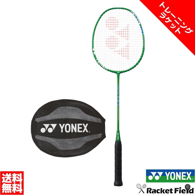 楽天市場】yonex isometric tr0の通販