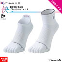 ソフトテニス ソックス 三笠 FIT GEAR 快フィット 5本指 くるぶし丈 クルー丈 硬式テニス 軟式テニス ソフトテニス 靴下 バドミントン ソックス 靴...