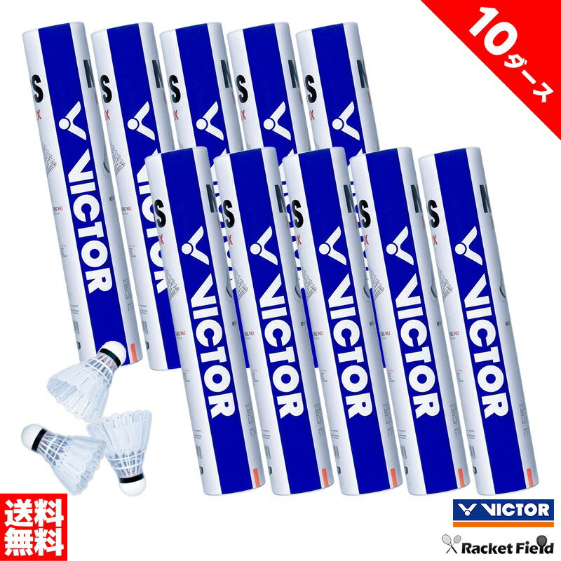 Other - 【10ダース120球入り】バドミントン シャトル ビクター NEW CARBONSONIC MAX カーボンシャトル NCSMAX-10 練習球 合成シャトル 人工シャトル VICTOR