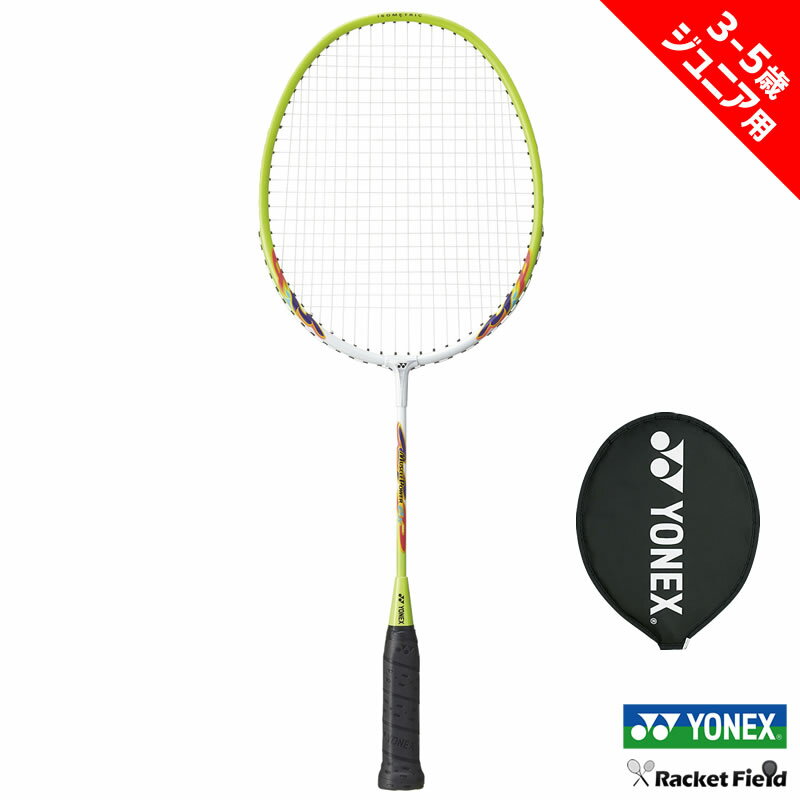 バドミントン ラケット ヨネックス YONEX バドミントンラケット マッスルパワー2ジュニア MUSLE POWER2JR MP2JRG bad…