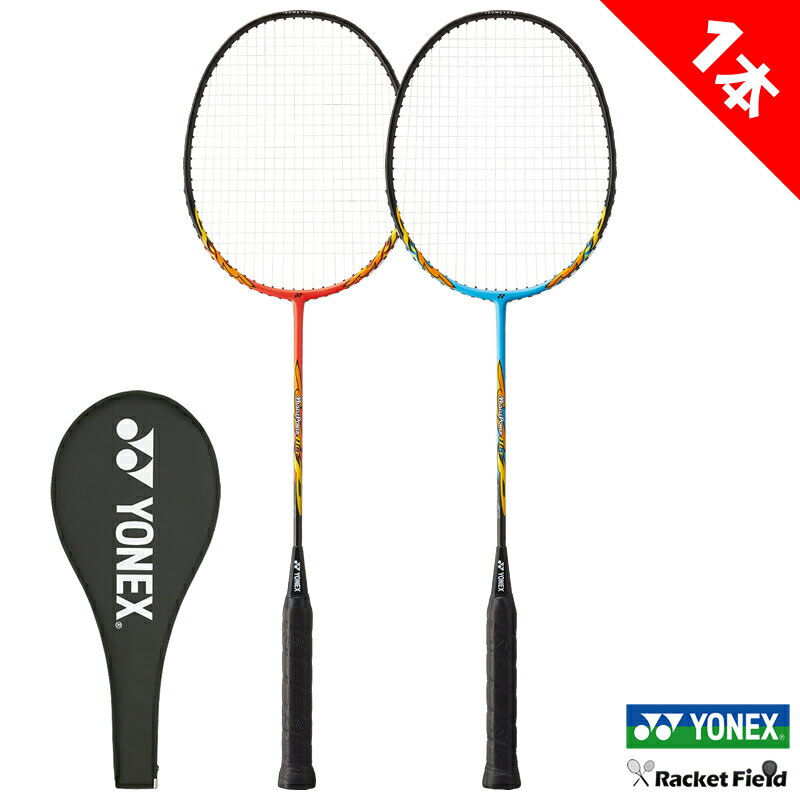 ※1本 バドミントン ラケット ヨネックス YONEX バドミントンラケット マッスルパワー8LT MUSCLE POWER ..