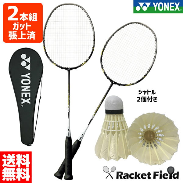 oh~g SҌZbg Pbg 2{Zbg }bXp[9O MP9LG lbNX YONEX Kbgグ V2{g Vg2t Lv Zbg racket racketfield