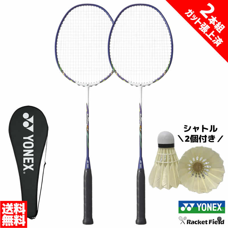 Хɥߥȥ饱å 2ܥå  鿴Ը MP9LTG ޥåѥ9LT ͥå YONEX åĥ夲 2 ȥ2դ  å badminton racket Хɥߥȥ 鿴Ըå