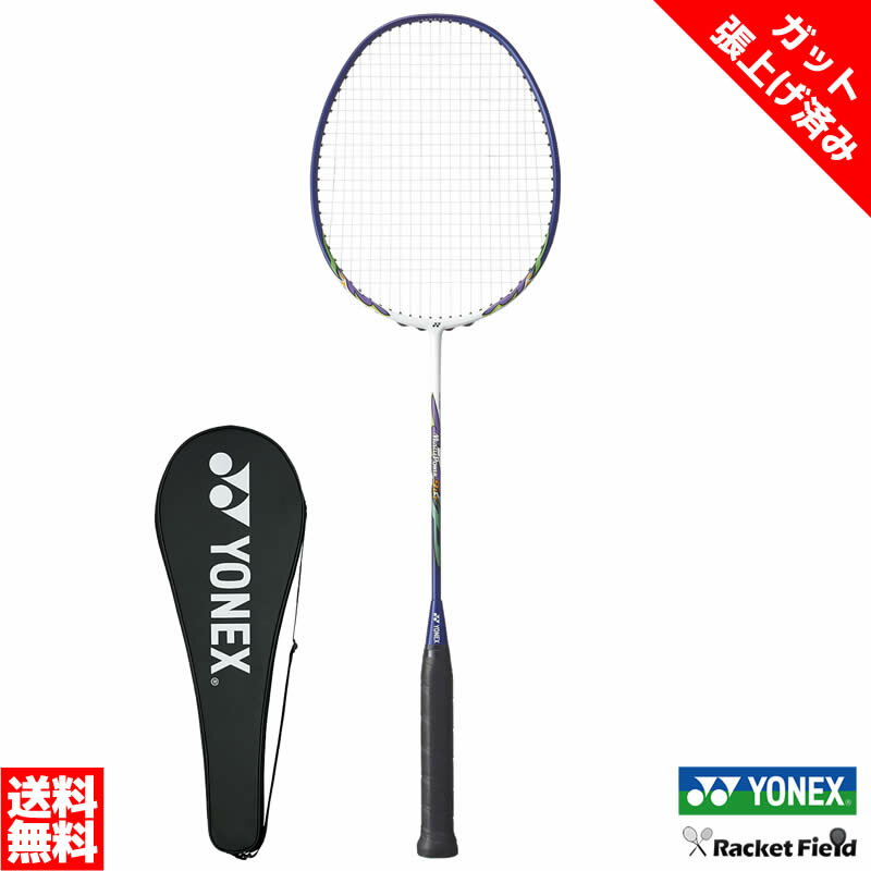 1本 バドミントン ラケット ヨネックス YONEX ガット張り上げ済 バドミントンラケット マッスルパワー9LT MUSLE POWER 9 LT MP9LTG ケース付 badminton racket 羽毛球拍 バドミントン ラケット…