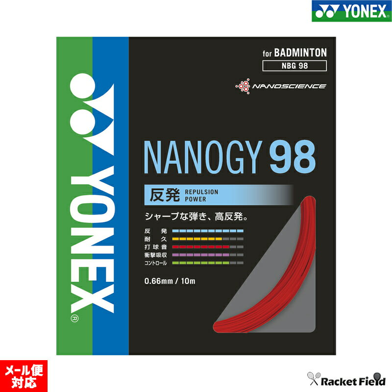 Хɥߥȥ å ͥå YONEX ȥ󥰥 NANOGY 98ʥΥ98 badminton Хȥߥȥ racketfield NCG98