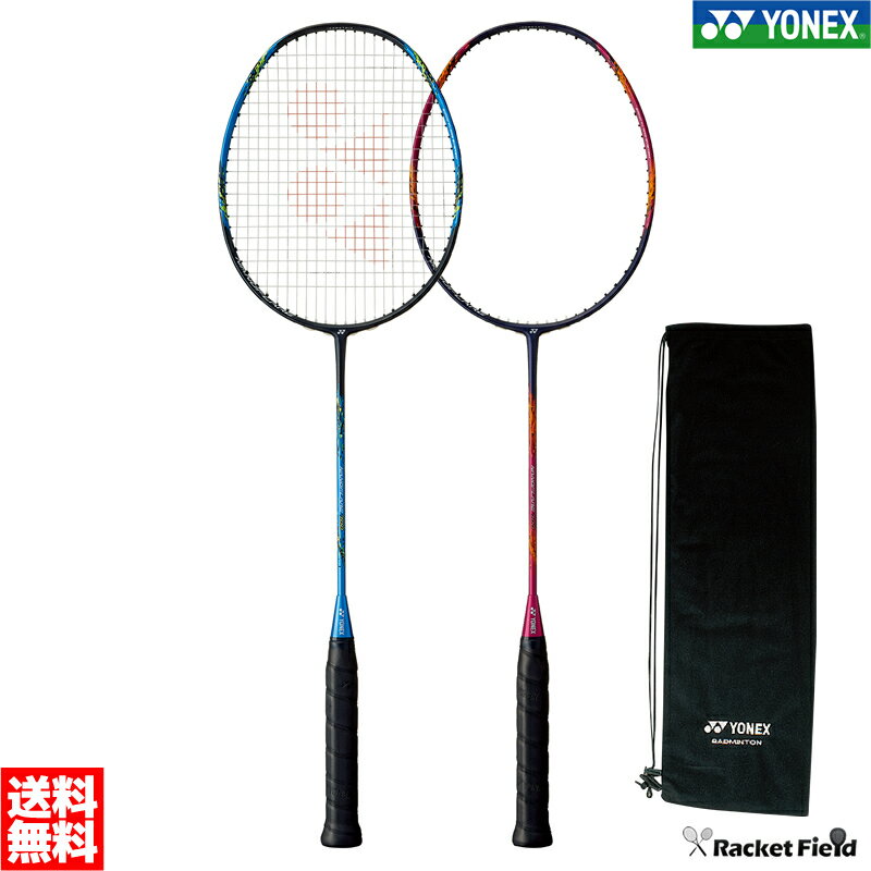 バドミントン ラケット ヨネックス YONEX バドミントンラケット ナノフレア700 NANOFLARE700 NF-700 NF700 羽毛球拍 …