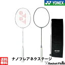 ナノフレアネクステージ NF-NT 専用ケース付 台湾製 中級者向け バドミントン ラケット ヨネックス YONEX 指定ガット代 工賃 送料無料