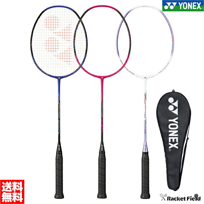 バドミントン ラケット ヨネックス YONEX ナノフレア200 NF-200 ガット代 張り代無料 NF200 バドミントン ラケット バトミントン ラケット YONEX badminton racket racketfield