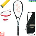 ラケット ソフトテニス ラケット ヨネックス YONEX ナノフォース8Vレブ NF8VR-SET 前衛 グリップテープ・エッジガード付き 3点セット ガット代 張り代 無料 ソフトテニス ラケット 前衛 soft tennis racket レビュークーポン プレシジョンスキャン対応