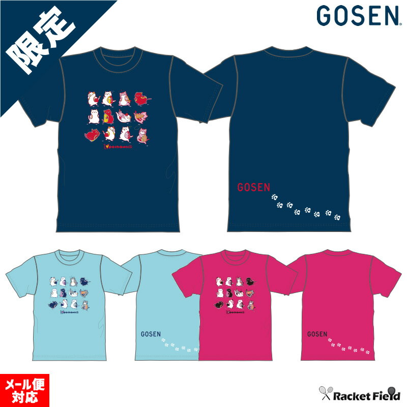 ソフトテニス ウェア ゴーセン GOSEN POCHANECO Tシャツ NPT40 ぽちゃ猫 半袖 ゴーセン バドミントン ソフトテニス Tシャツ メンズ ユニセックス wear