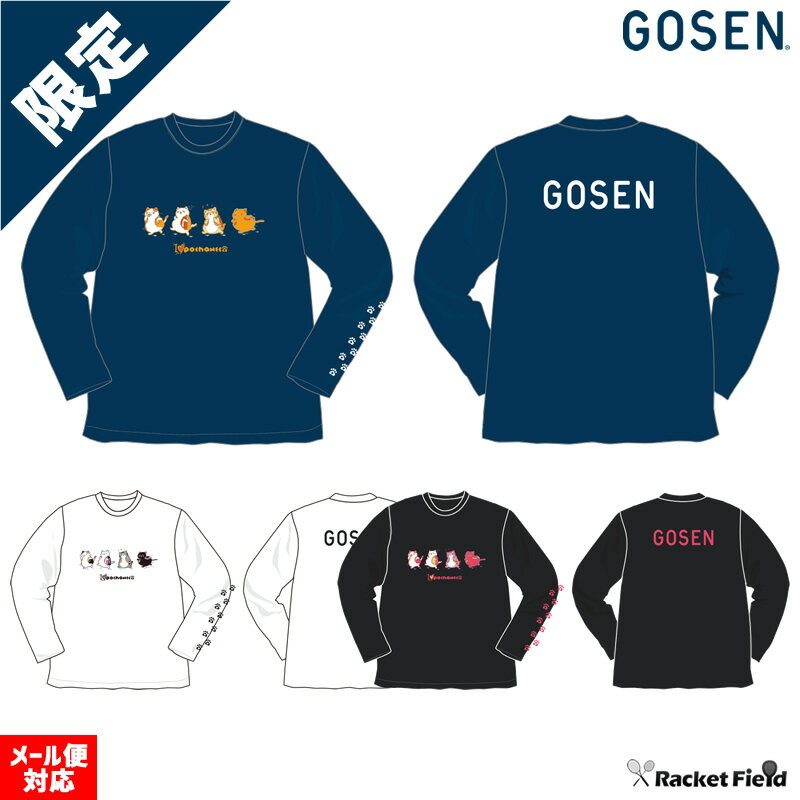 ソフトテニス ウェア ゴーセン GOSEN POCHANECO ロングスリーブTシャツ NPT43  ...