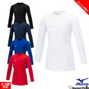【ジュニア用】サッカー フットサル ウェア ミズノ 裏起毛インナーシャツ P2MAB650 クルーネック 子ども インナー 試合 練習 合宿 1枚 保温 抗菌防...