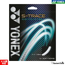 ソフトテニス ガット ヨネックス YONEX ストリングス SGST S-トレース S-TRACE 軟式テニス ストリング ストリングス ストロークプレーヤー 後衛向 ソフトテニス ガット soft tennis