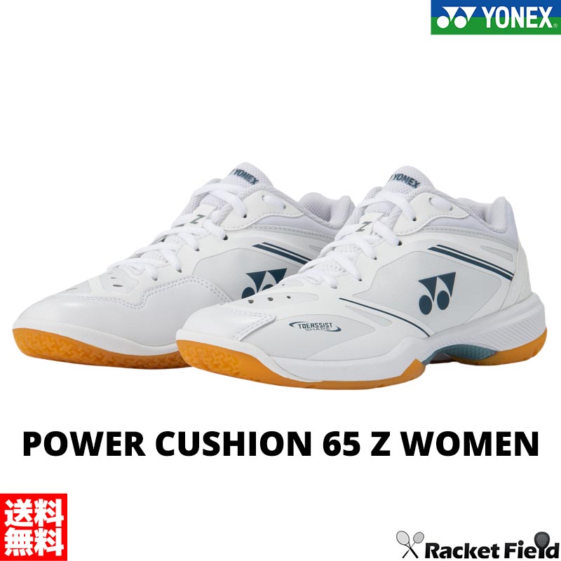 楽天市場】バドミントンシューズ パワークッション65zの通販