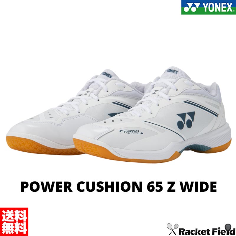 楽天市場】パワークッション65z 26.5の通販