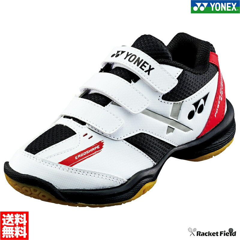 バドミントン シューズ ヨネックス YONEX パワークッション670 ジュニア POWER CUSHION 670 JUNIOR SHB670JR badminton shoes junior