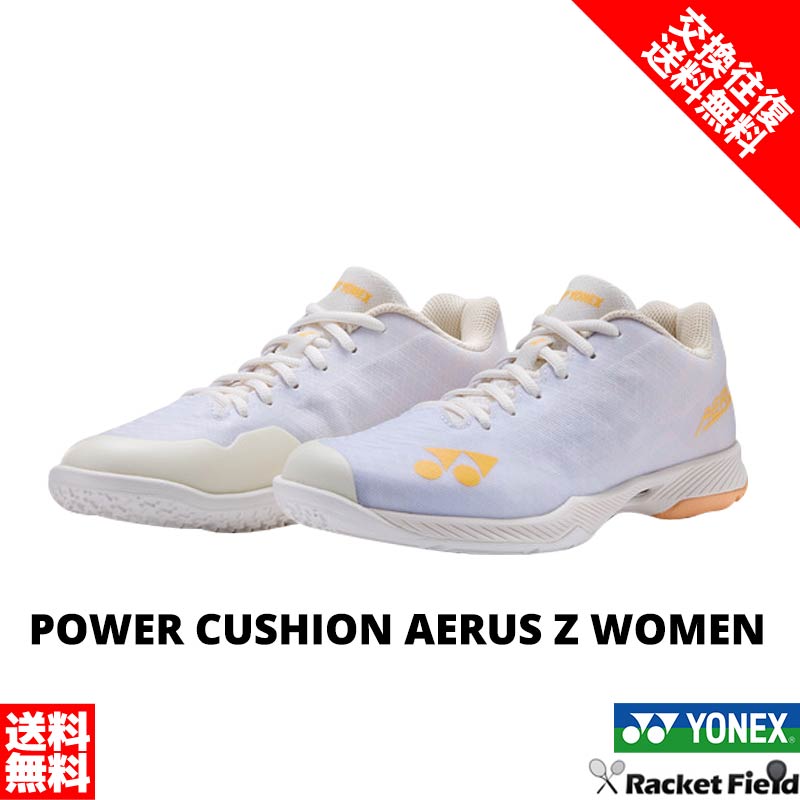 �Хɥߥ�ȥ󥷥塼�� �������򴹱���̵�� �Хɥߥ�ȥ� ���塼�� ��ͥå��� YONEX �ѥ���å���󥨥��饹Z������� SHBAZ2L ������� ��ǥ�...