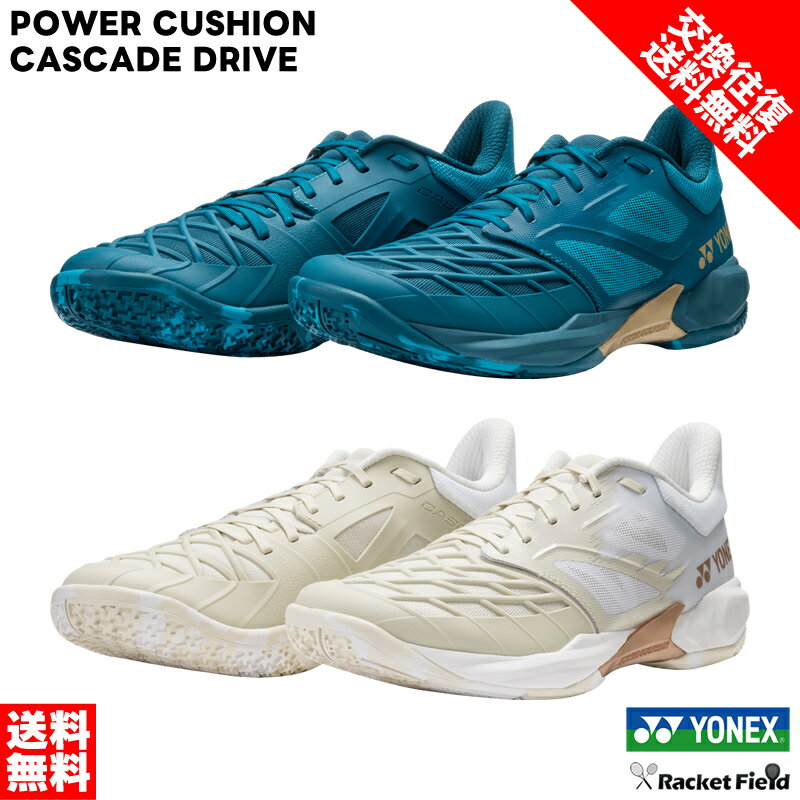 バドミントンシューズ サイズ交換往復無料 バドミントン シューズ ヨネックス YONEX パワークッション..