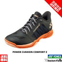バドミントンシューズ サイズ交換往復無料 バドミントン シューズ ヨネックス YONEX パワークッションコンフォートZ SHBCFZ3 ローカット 3E設計 ...