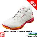 バドミントンシューズ サイズ交換往復無料 バドミントン シューズ ヨネックス YONEX パワークッション コンフォート Z ワイド ミッド SHBCFZ3WM...