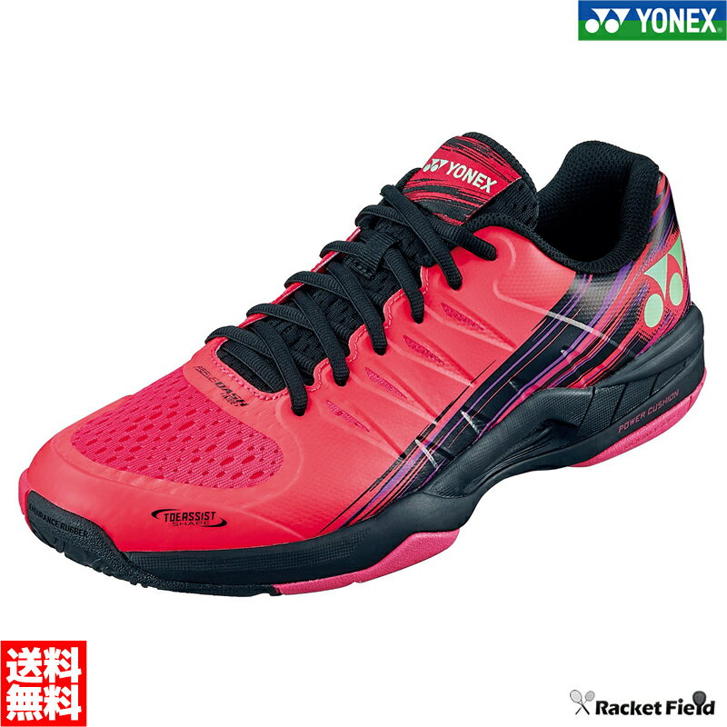 ソフトテニス シューズ ヨネックス YONEX パワークッションエアラスダッシュ3ワイドGC SHTAD3WG 4Eワイド ローカット クレー・砂入り人工芝コート用 ヨネックス テニス 軟式テニス シューズ ソフトテニス シューズ 靴 soft tennis shoes