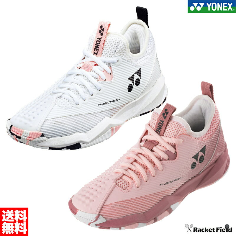 ソフトテニス シューズ ヨネックス YONEX パワークッションフュージョンレブ4ウィメンGC SHTF4LGC ローカット クレー・砂入り人工芝コート用 ソフトテニス シューズ ヨネックス 硬式テニス 軟式テニス シューズ テニスシューズ YONEX soft tennis shoes