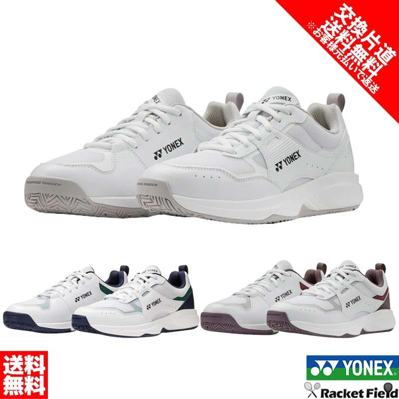 Yonex Power Cushion Promove Classic GC SHTPG Soft Tennis Shoes - Free one-way shipping for size exchanges. Suitable for clay and artificial grass. Yonex soft tennis shoes, beginner-friendly, limited edition, new product.