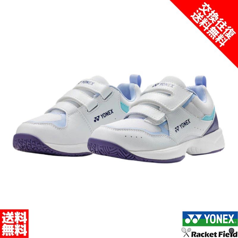 ソフトテニスシューズ サイズ交換片道送料無料 ソフトテニス シューズ ヨネックス YONEX パワークッションプロムーブジュニアGC SHTPJVG パワークッション,ラウンドソールR5,デュラブルスキンライト,ダブルラッセルメッシュ,トウアシストシェイプ YONEX