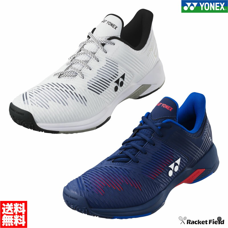 ソフトテニス シューズ ヨネックス YONEX パワークッションソニケージ2ワイドGC SHTS2WGC ローカット 幅4Eワイド クレー・砂入り人工芝コート用 ソフトテニス シューズ 硬式テニス 軟式テニス シューズ テニスシューズ soft tennis shoes