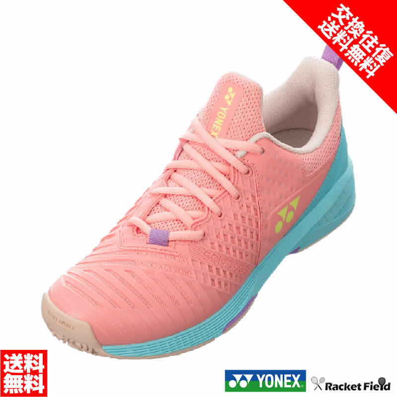 ソフトテニス シューズ ヨネックス YONEX パワークッシ