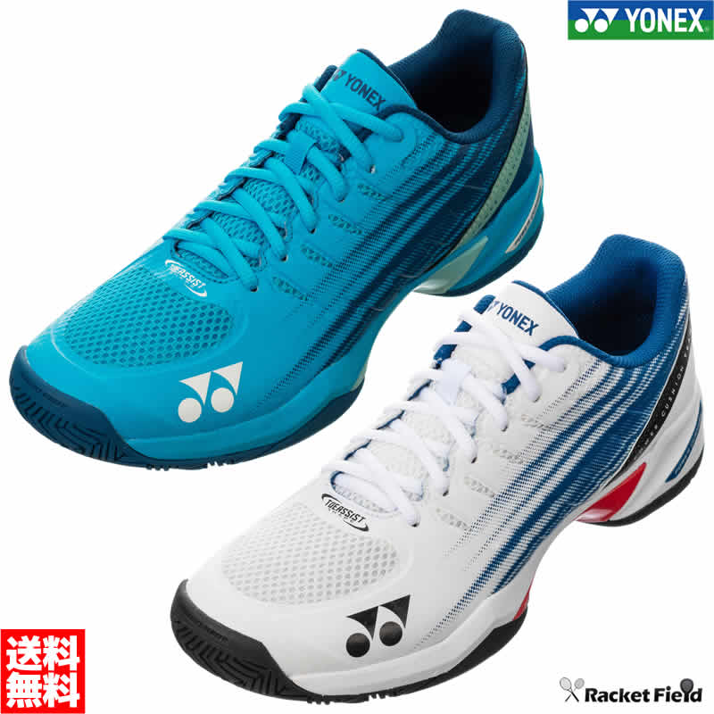 ソフトテニス シューズ ヨネックス YONEX パワークッションチームGC SHTTGC 3E ローカット クレー・砂入り人工芝コー…