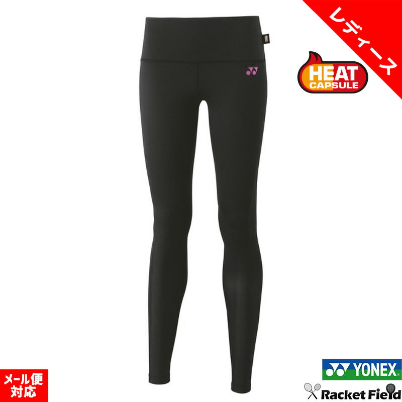 եȥƥ˥ ѥå ͥå 󥺥󥰥ѥå STBF2517 ǥ ǽʡҡȥץ ƥ˥ Хɥߥȥ YONEX