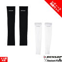 ソフトテニス ウェア ダンロップ DUNLOP UVカットアームカバー 両腕セット TAC-8009W レディース 脇下メッシュで通気性良好 吸水速乾 ストレッ...